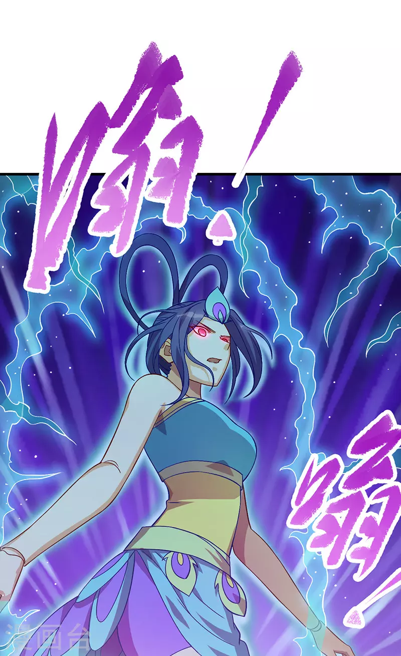 第12话 打破封印！找到真正的孔雀-第13话