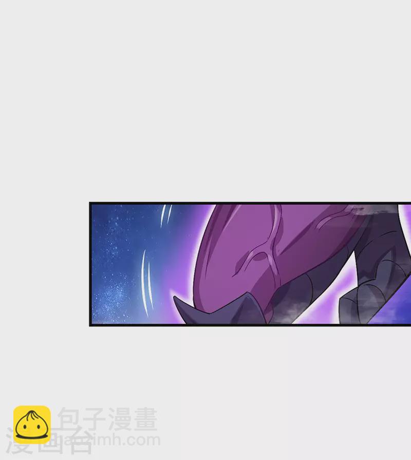 第12话 打破封印！找到真正的孔雀-第13话