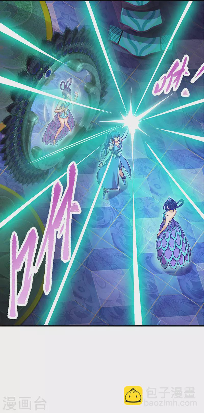 第12话 打破封印！找到真正的孔雀-第13话