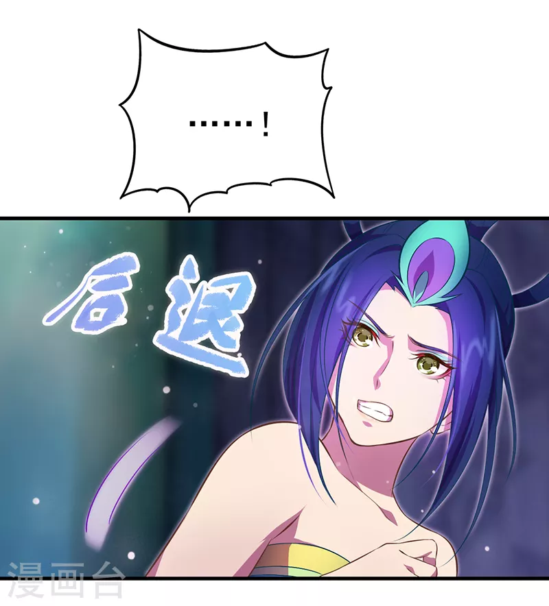 第15话 解除封印！真孔雀展示真正的实力(1/2)-第17话
