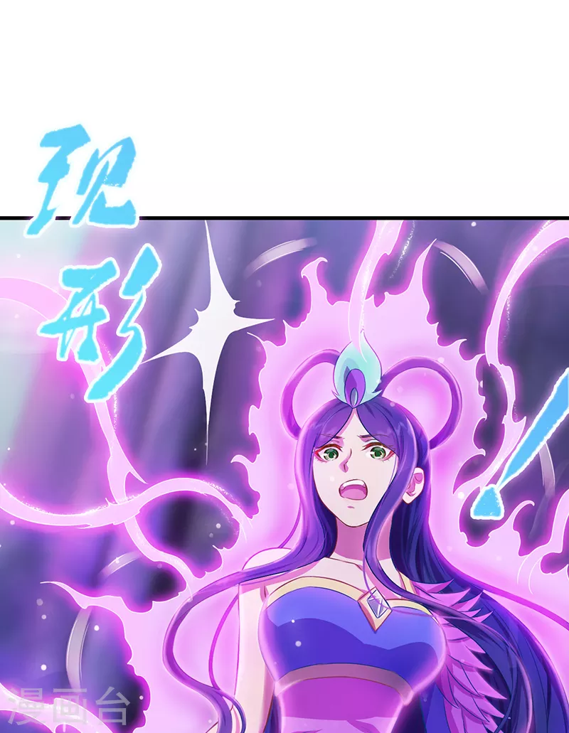 第15话 解除封印！真孔雀展示真正的实力(1/2)-第17话