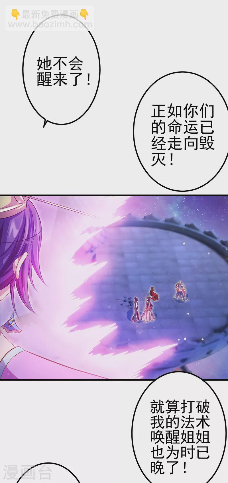 第17话 店长姐姐终于回来了！-第19话