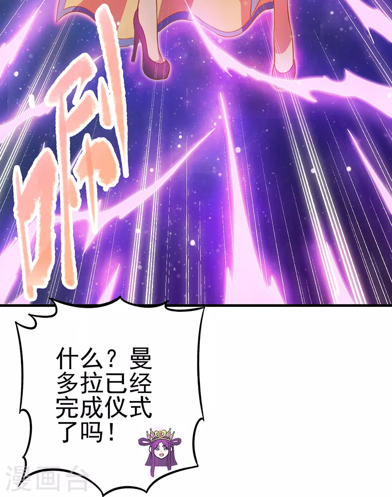 第17话 店长姐姐终于回来了！-第19话