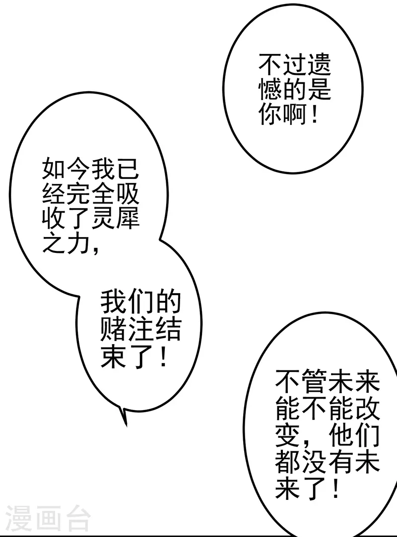 第17话 店长姐姐终于回来了！-第19话