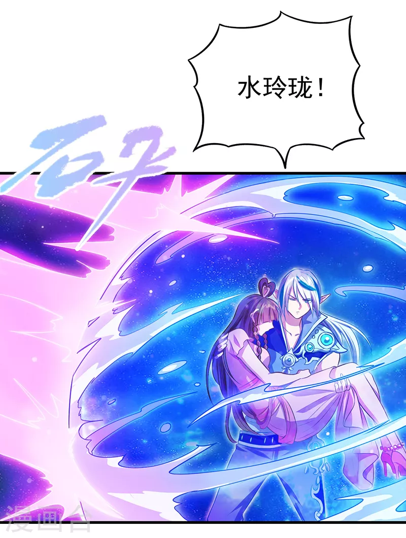 第17话 店长姐姐终于回来了！-第19话