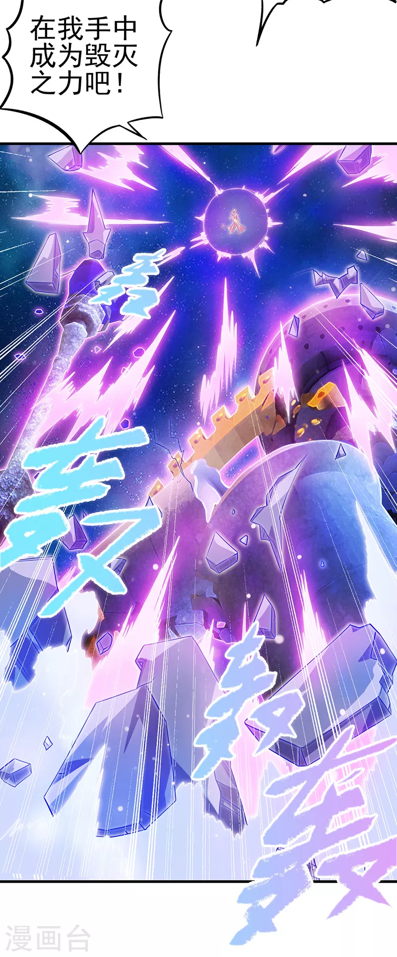 第17话 店长姐姐终于回来了！-第19话