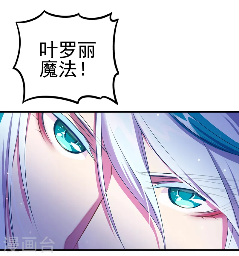 第17话 店长姐姐终于回来了！-第19话