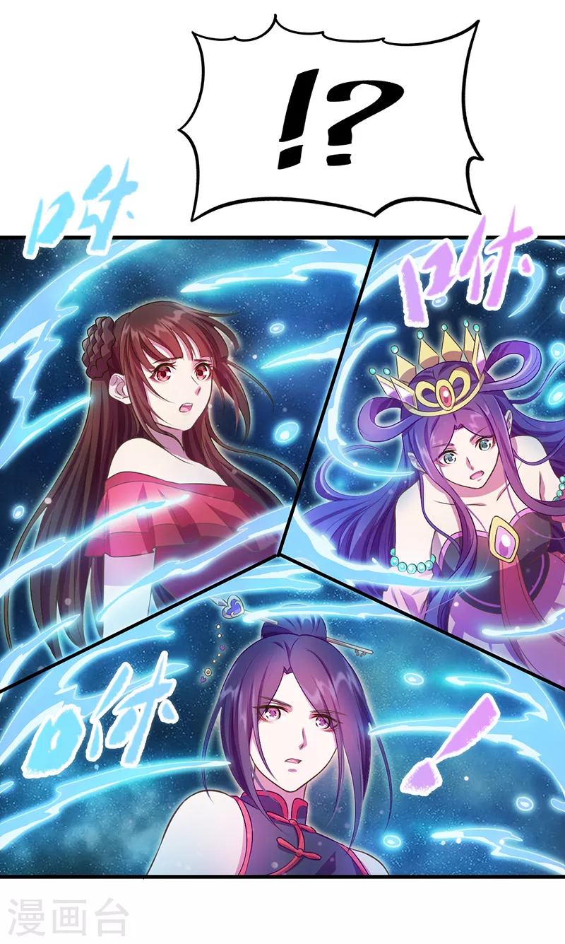 第17话 店长姐姐终于回来了！-第19话