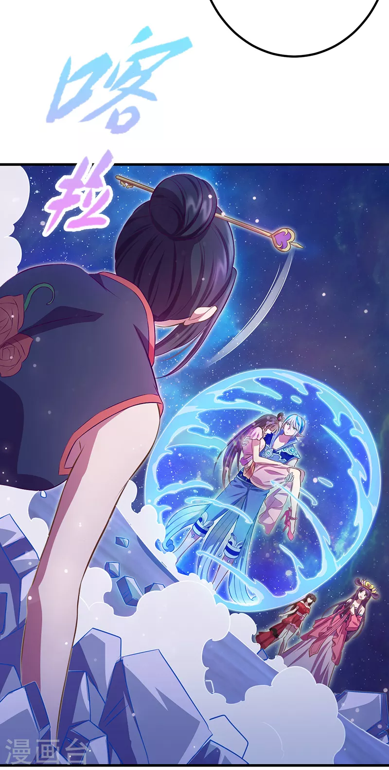 第17话 店长姐姐终于回来了！-第19话