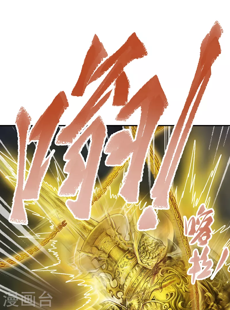 第2话 金王子的秘密在熔炉中-第3话