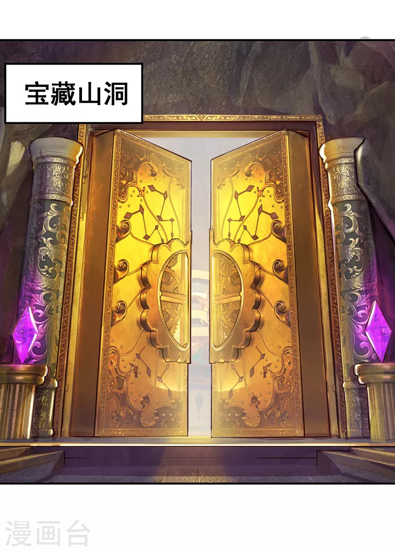第2话 金王子的秘密在熔炉中-第3话
