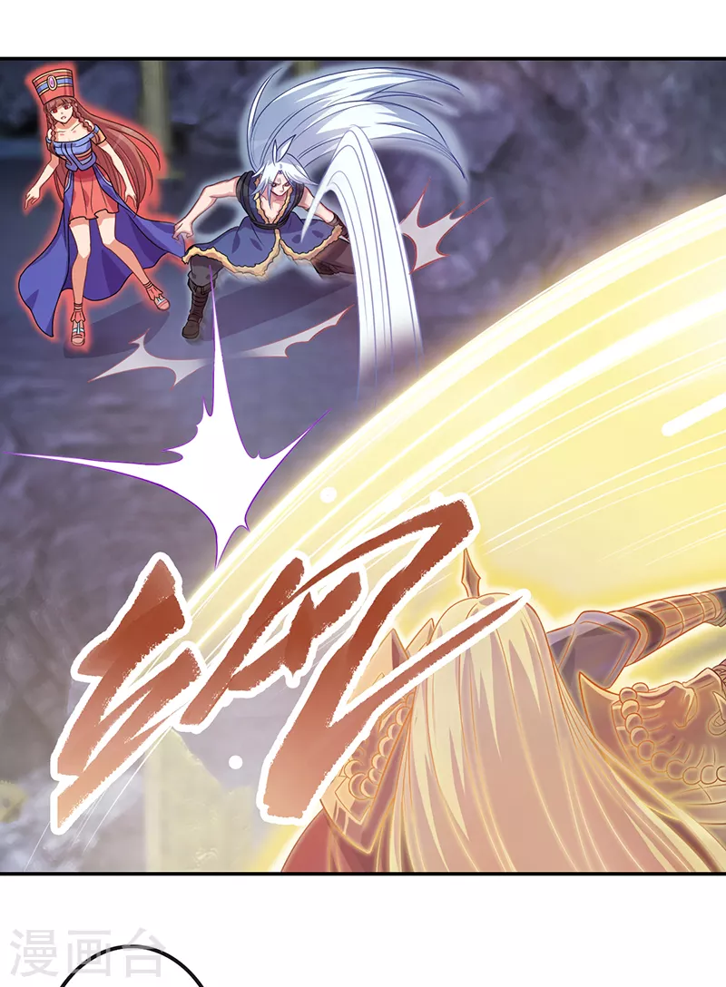 第2话 金王子的秘密在熔炉中-第3话