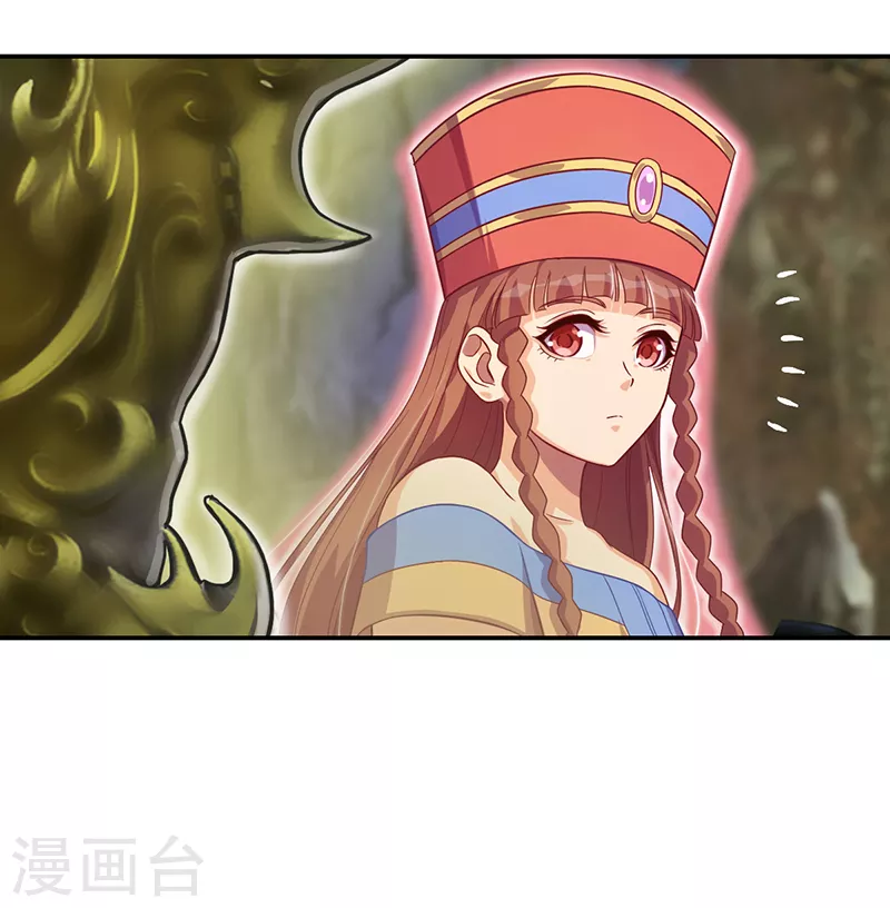 第2话 金王子的秘密在熔炉中-第3话
