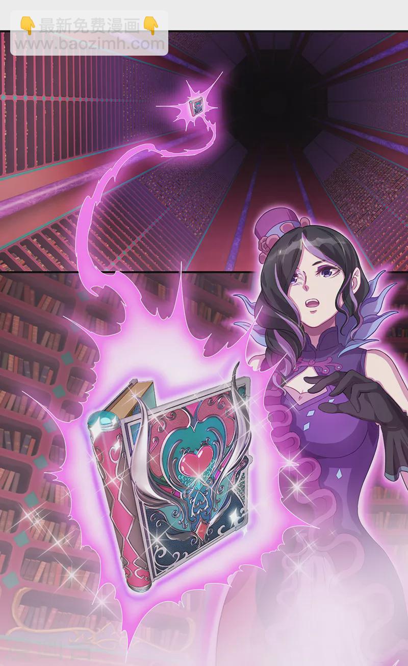 第2话 金王子的秘密在熔炉中-第3话