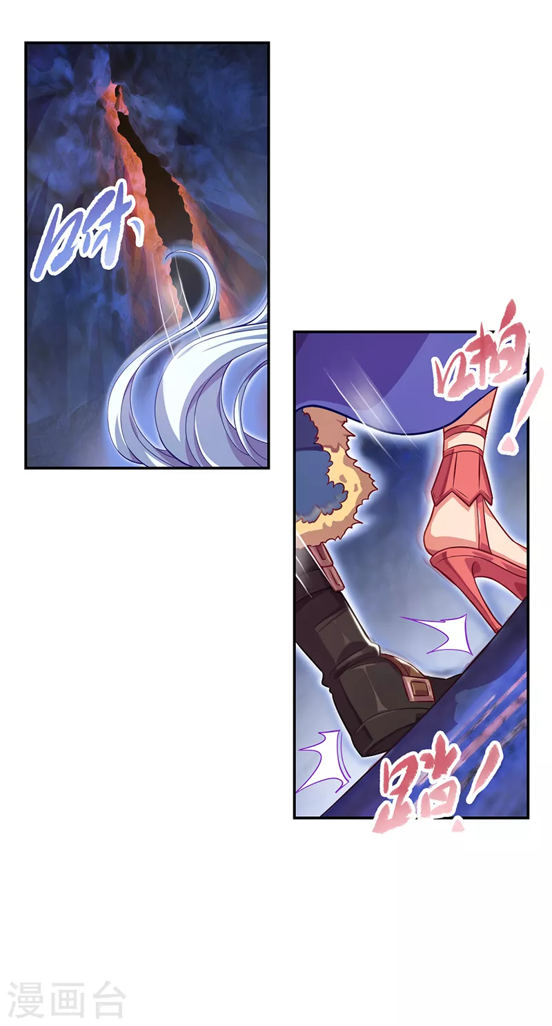 第2话 金王子的秘密在熔炉中-第3话