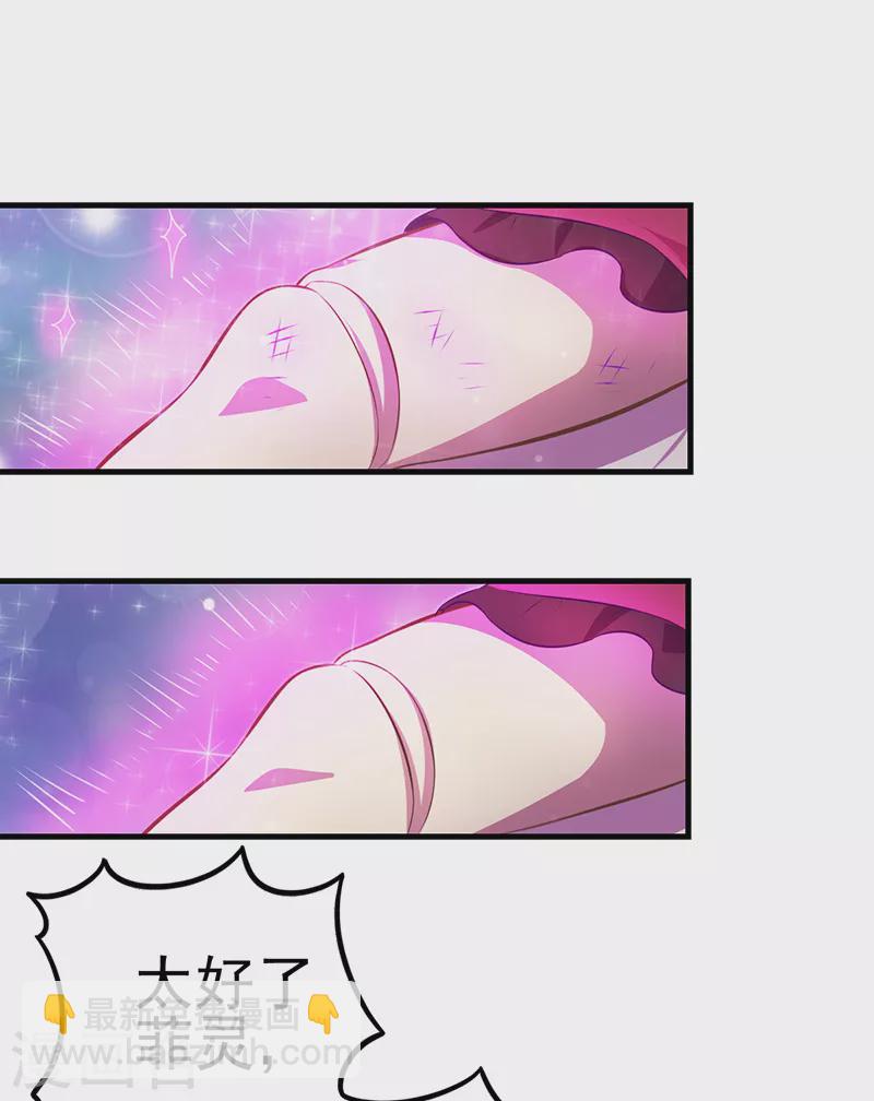 第21话 回到人类世界-第23话