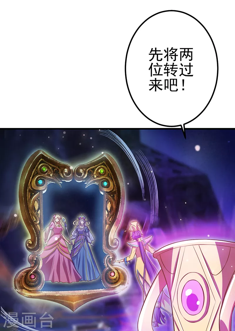 第21话 回到人类世界-第23话