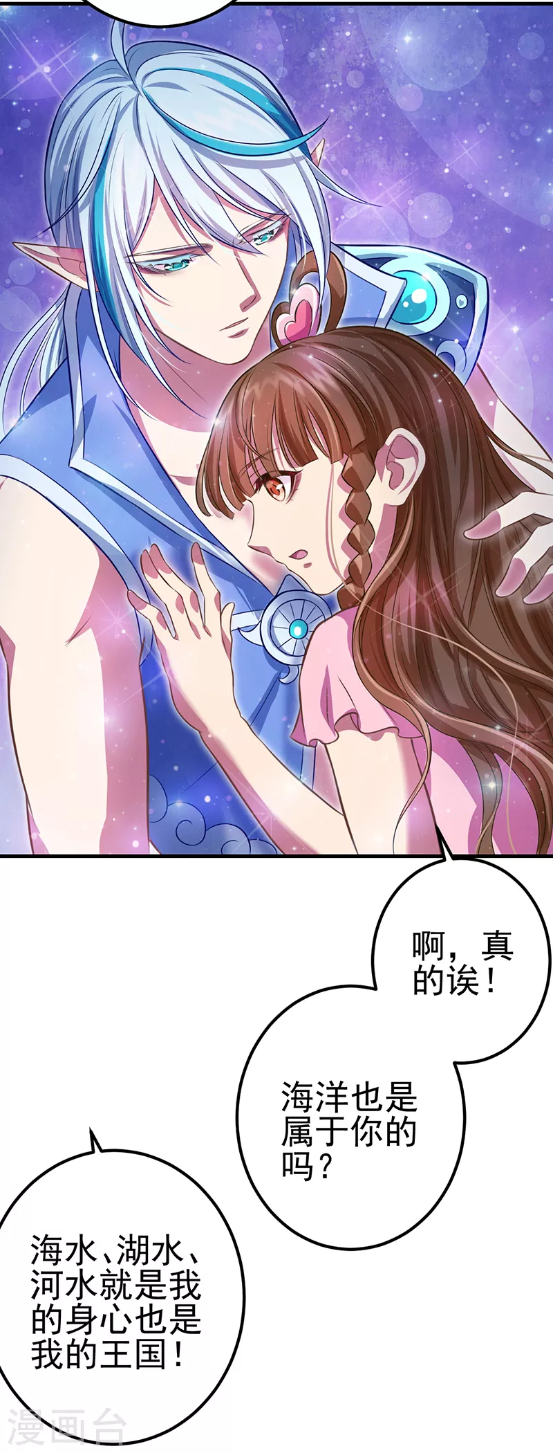 第22话 心灵重塑-第25话
