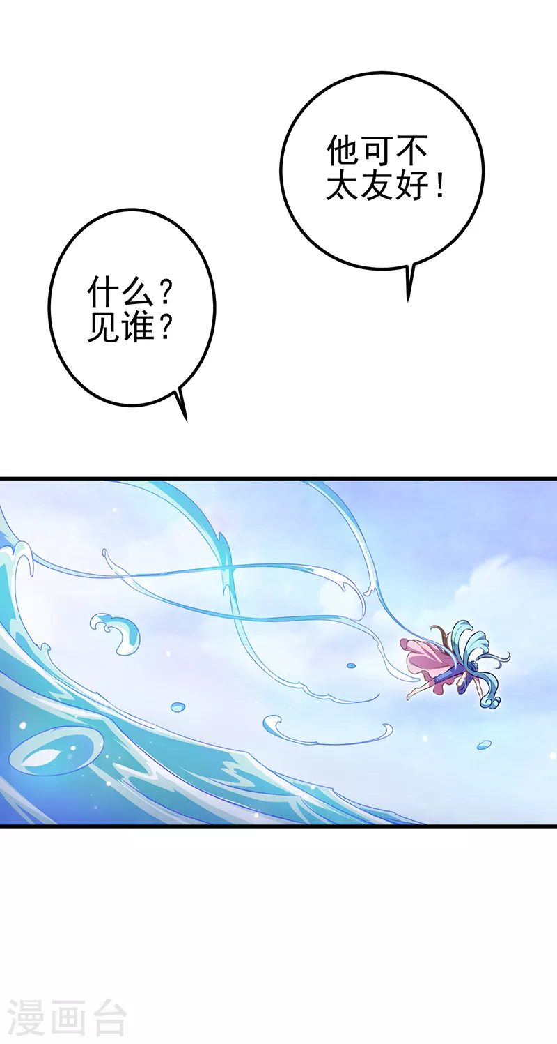 第22话 心灵重塑-第25话