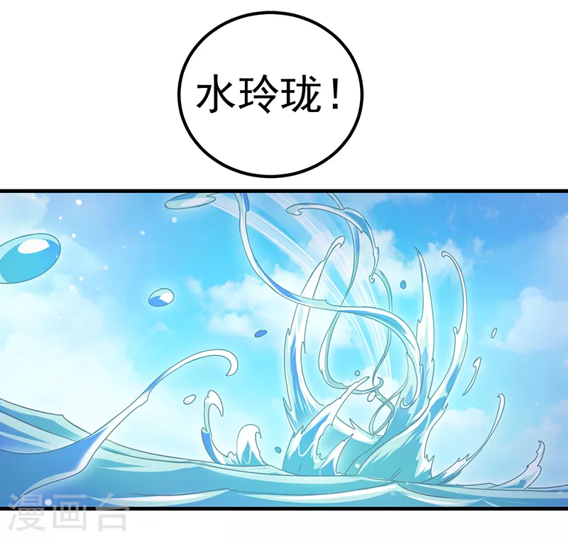 第22话 心灵重塑-第25话