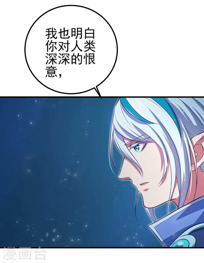 第24话 说服他吧-第27话