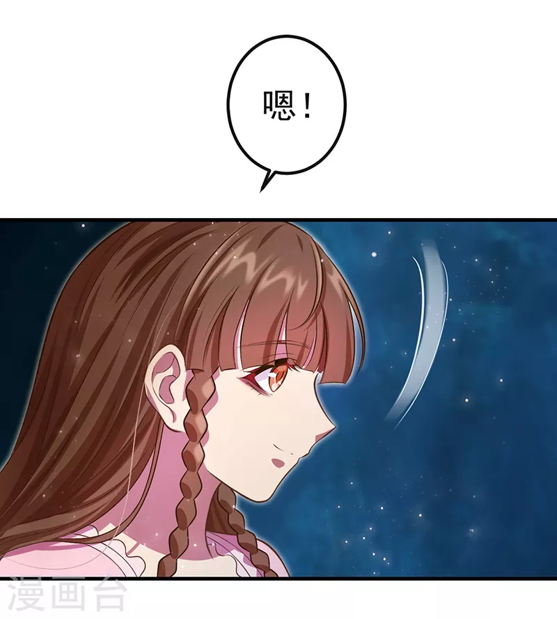 第24话 说服他吧-第27话