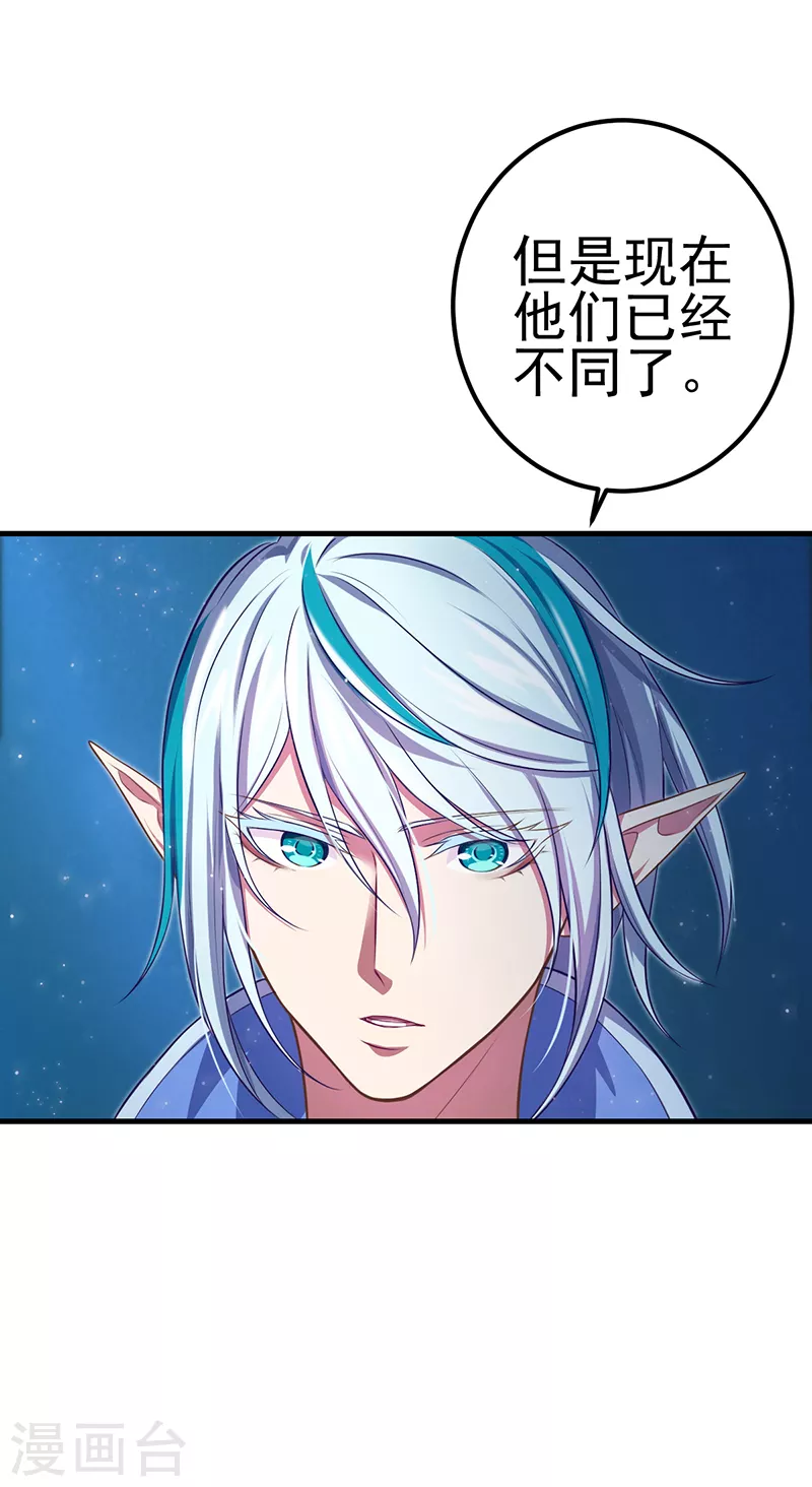 第24话 说服他吧-第27话