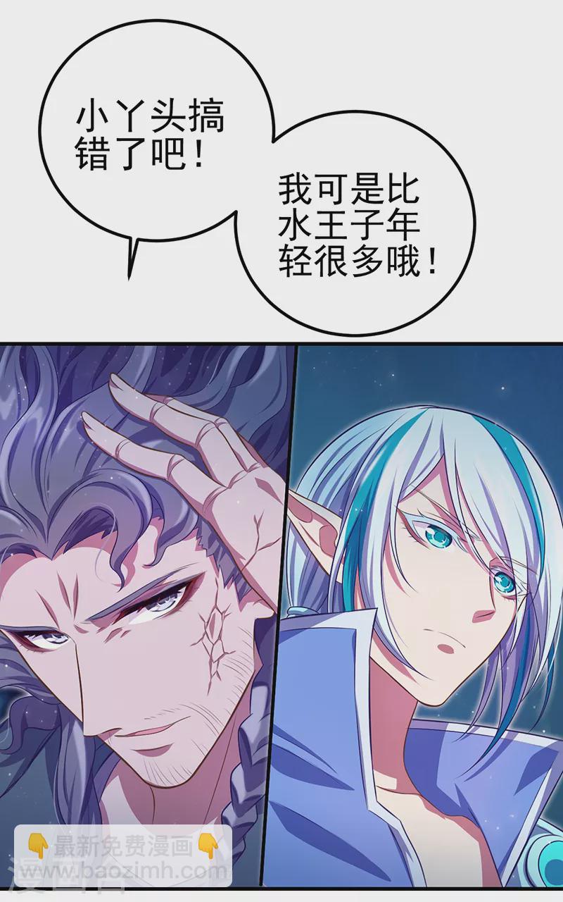 第24话 说服他吧-第27话