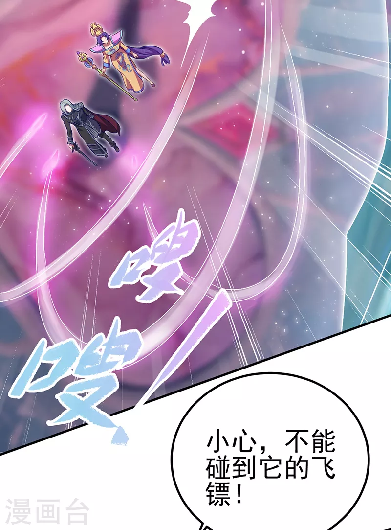 第27话 可爱的黎灰(1/2)-第31话