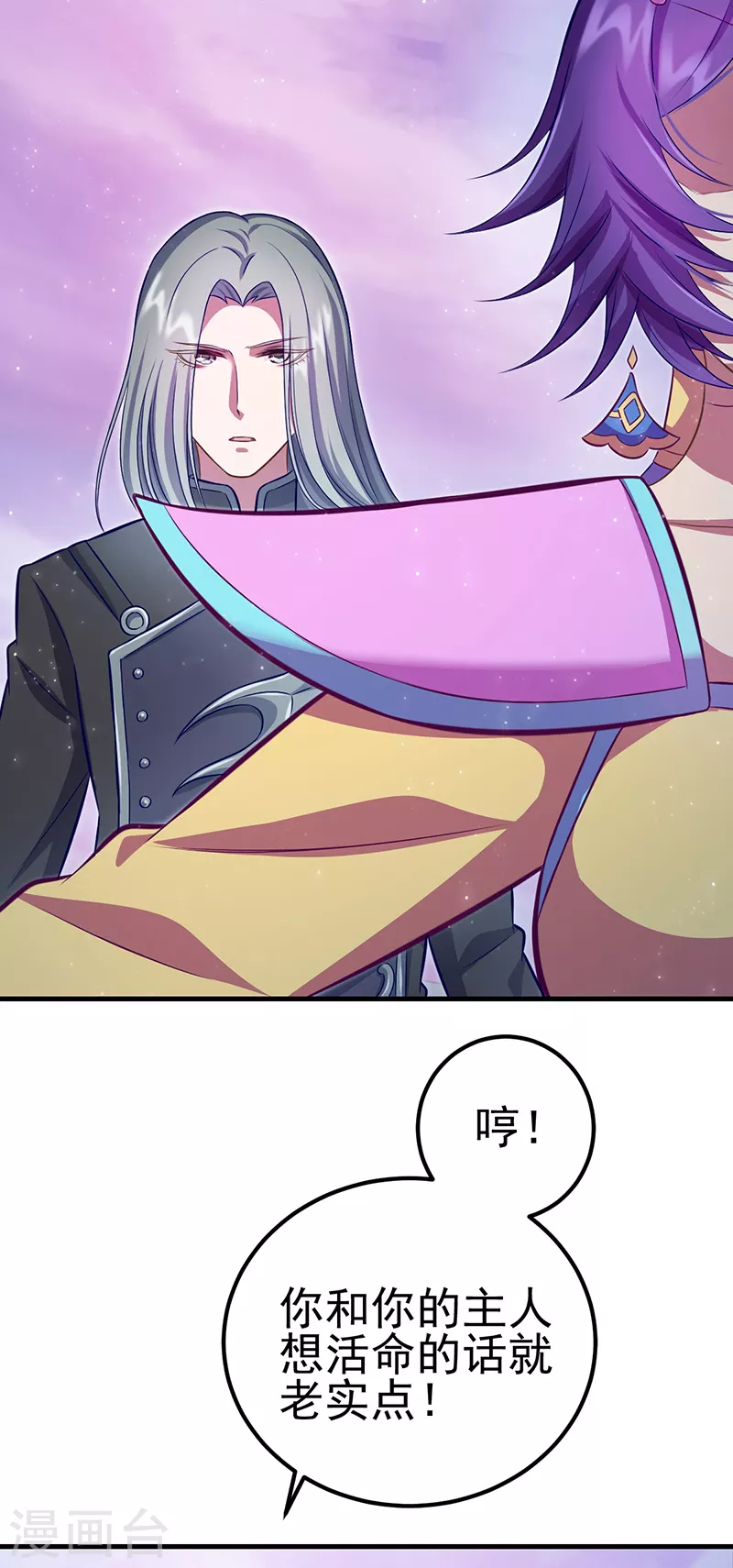 第27话 可爱的黎灰(1/2)-第31话
