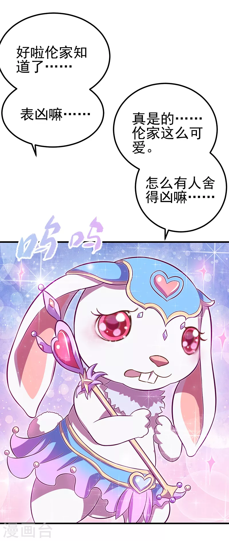 第27话 可爱的黎灰(1/2)-第31话
