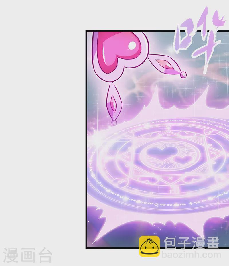 第27话 可爱的黎灰(1/2)-第31话