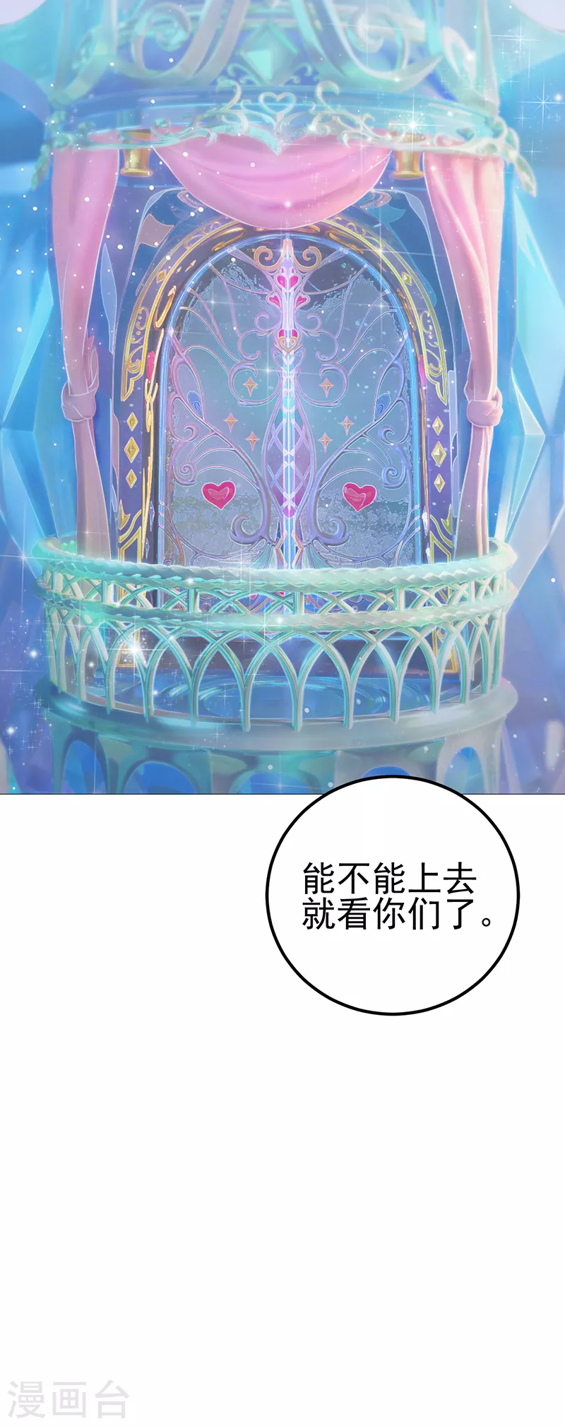 第27话 可爱的黎灰(1/2)-第31话