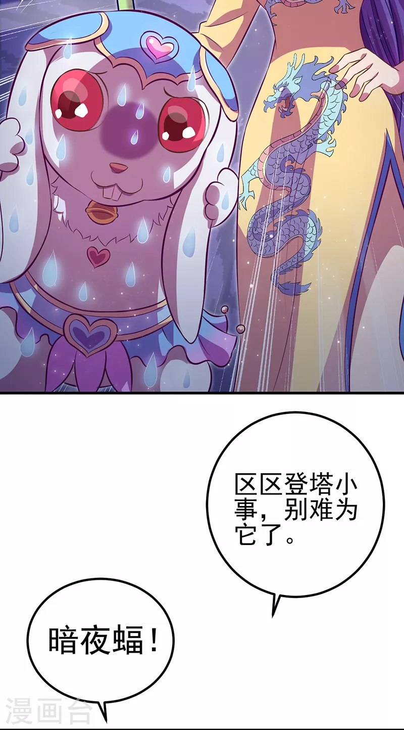 第27话 可爱的黎灰(1/2)-第31话