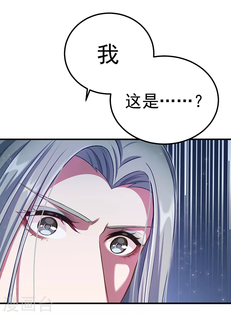 第27话 可爱的黎灰(1/2)-第31话