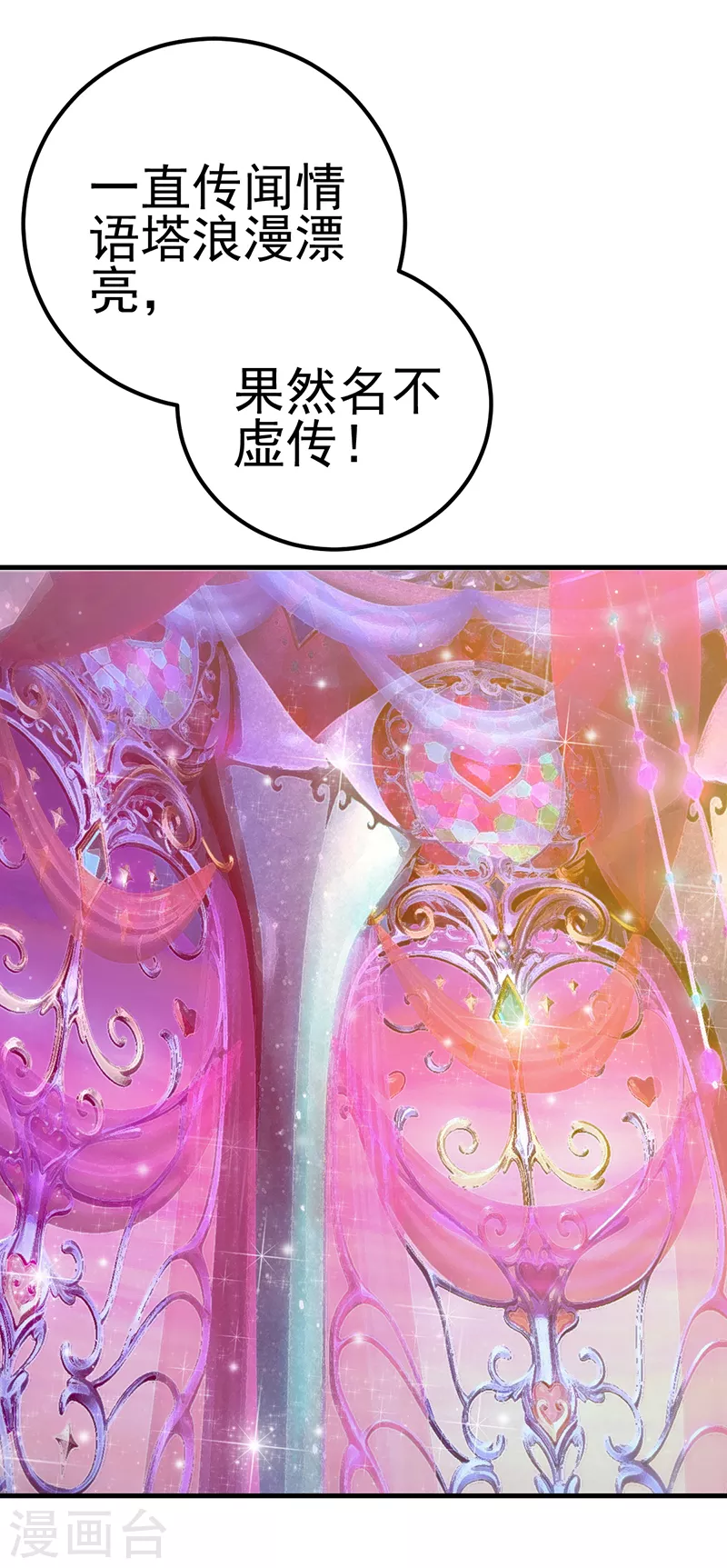第27话 可爱的黎灰(1/2)-第31话