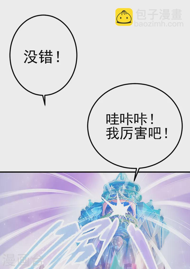第27话 可爱的黎灰(1/2)-第31话