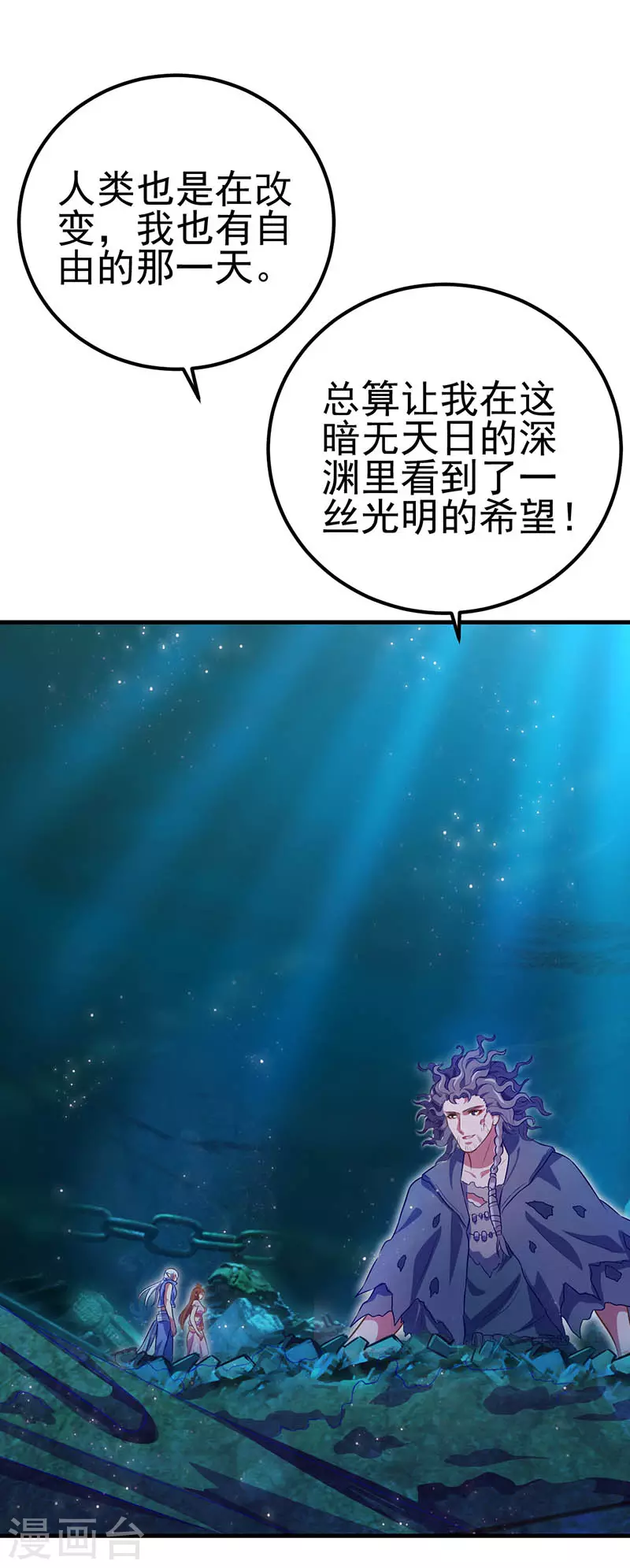 第28话 不需要说对不起-第33话