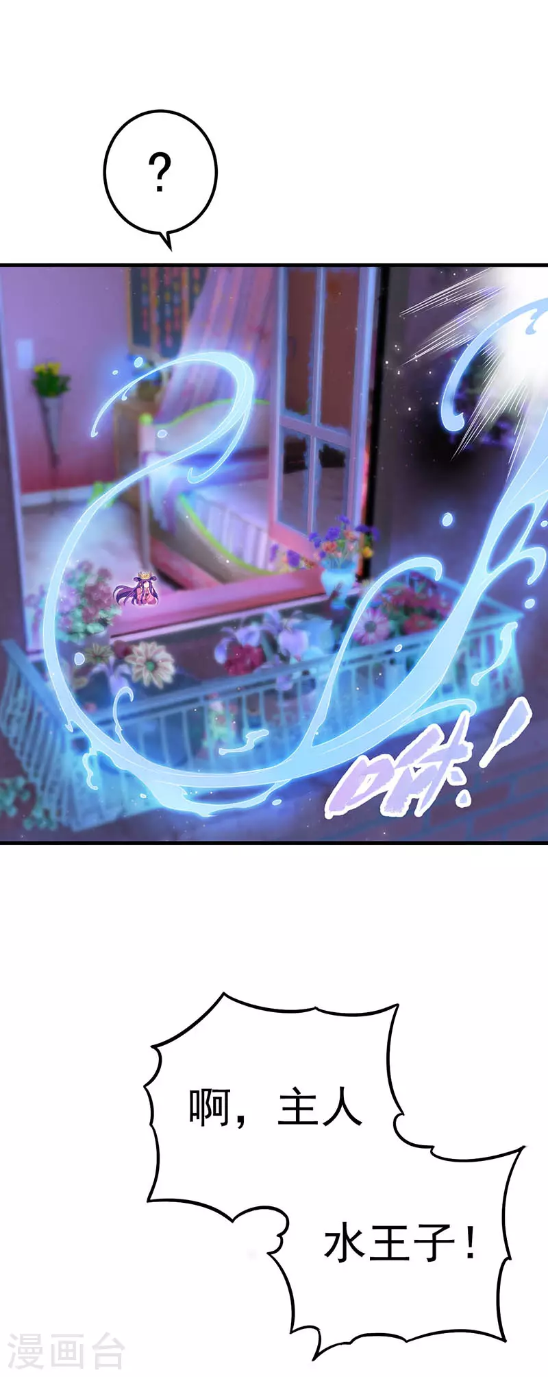 第28话 不需要说对不起-第33话