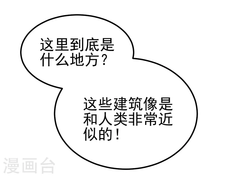 第30话 这是什么地方-第35话