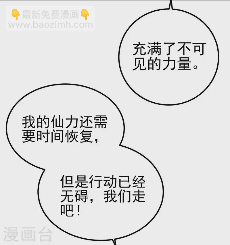 第30话 这是什么地方-第35话