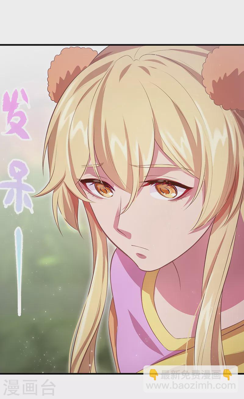 第30话 这是什么地方-第35话