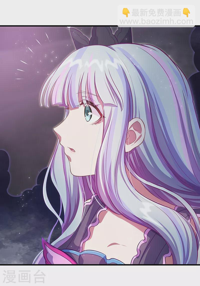 第30话 这是什么地方-第35话