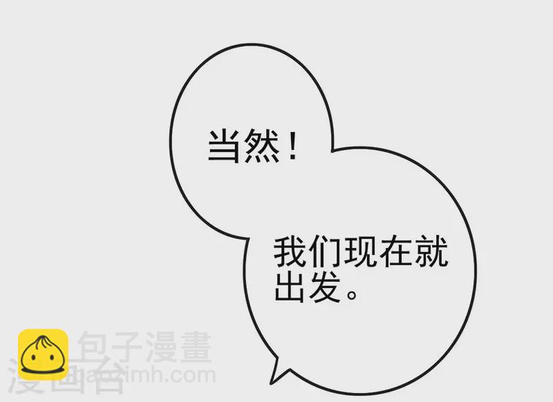 番外篇 生日-第37话
