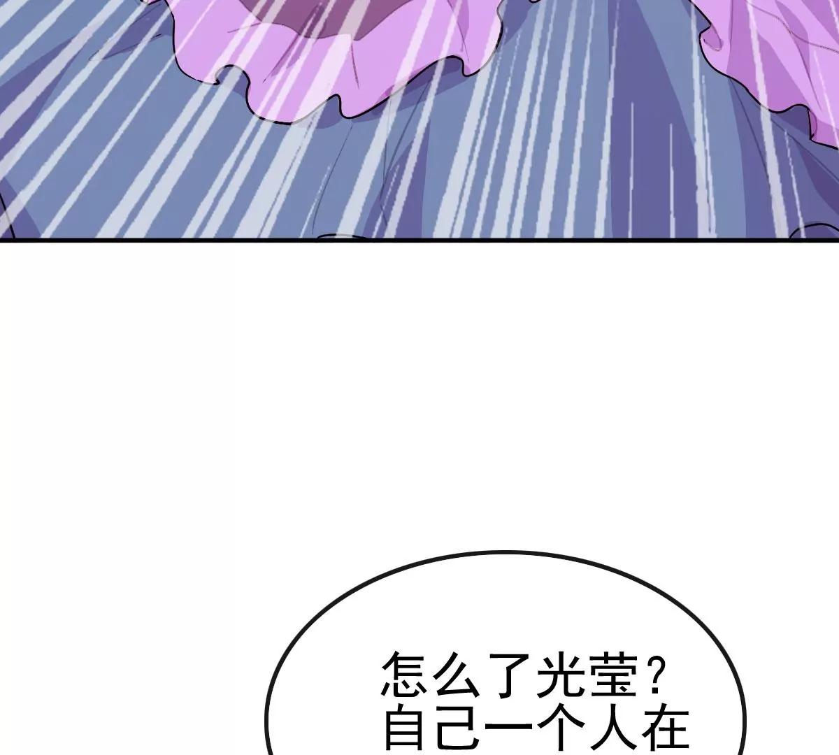 番外篇 无法忘怀的前任主人(1/3)-第39话