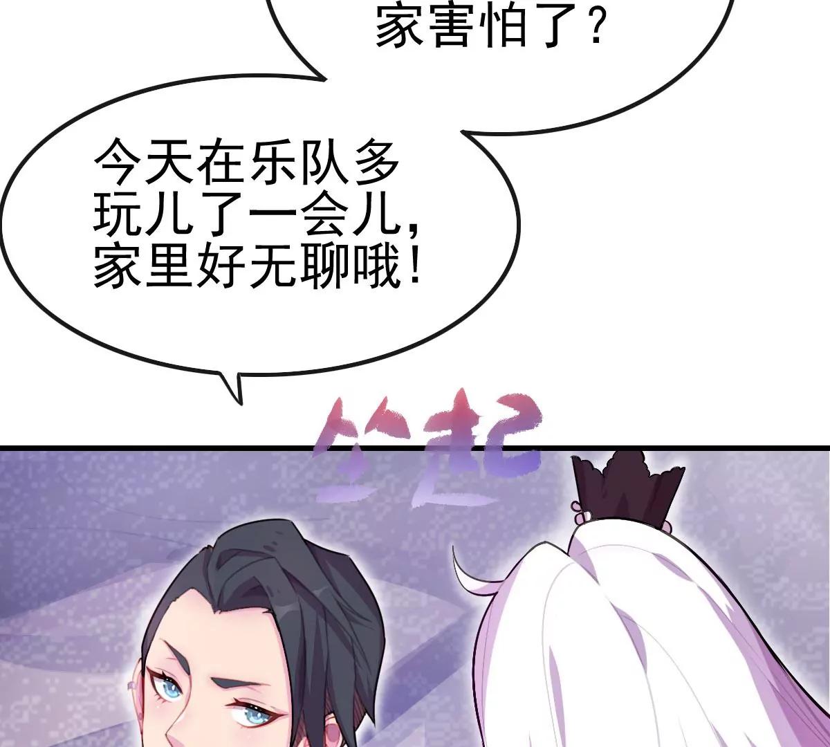 番外篇 无法忘怀的前任主人(1/3)-第39话