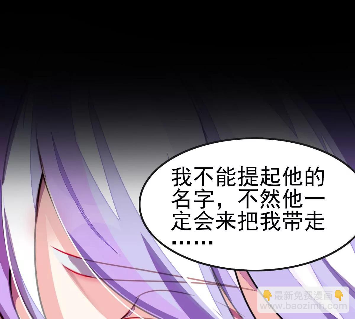 番外篇 无法忘怀的前任主人(1/3)-第39话
