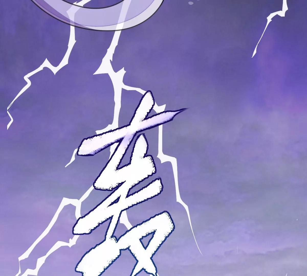 番外篇 无法忘怀的前任主人(1/3)-第39话