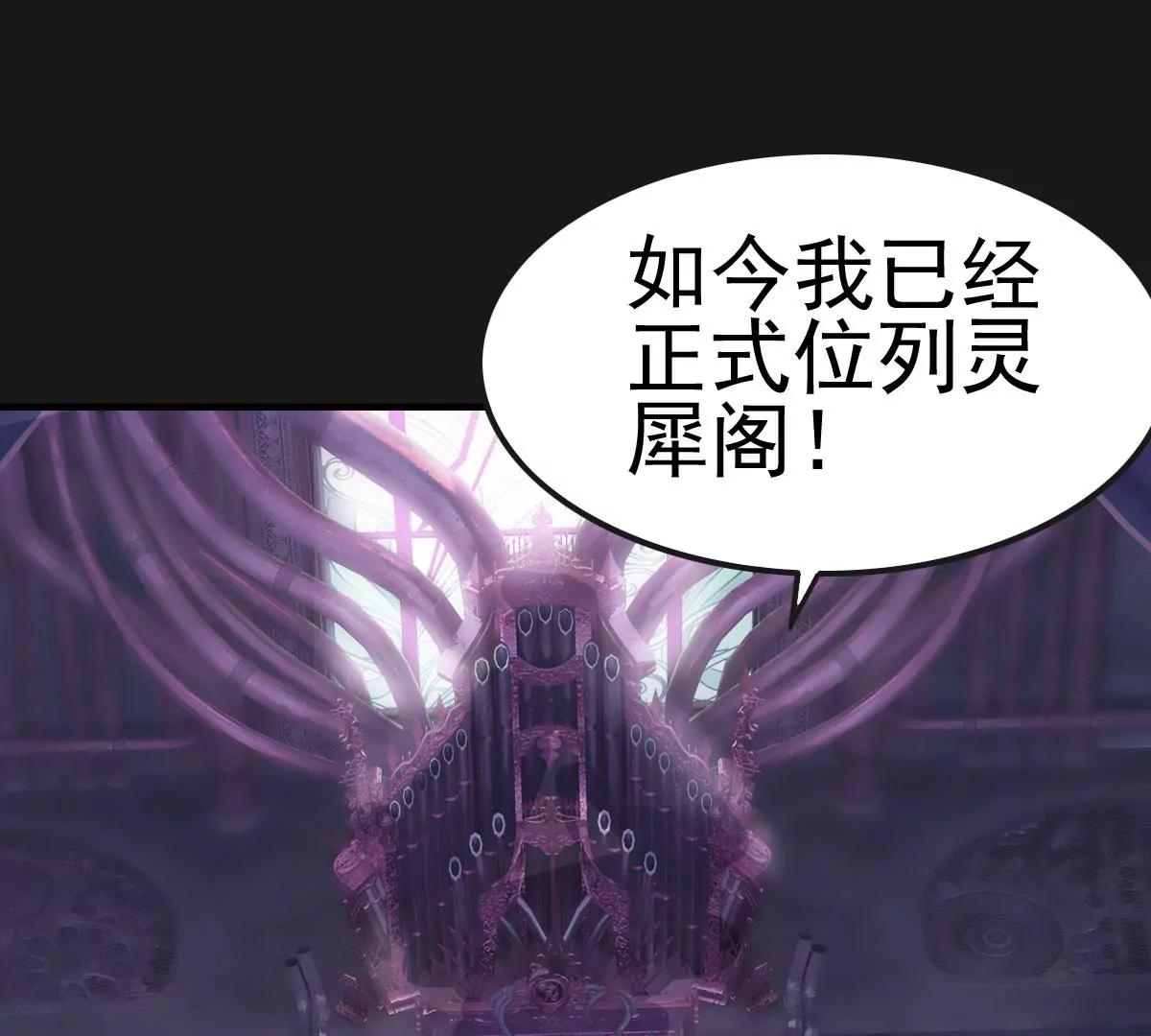 番外篇 无法忘怀的前任主人(1/3)-第39话