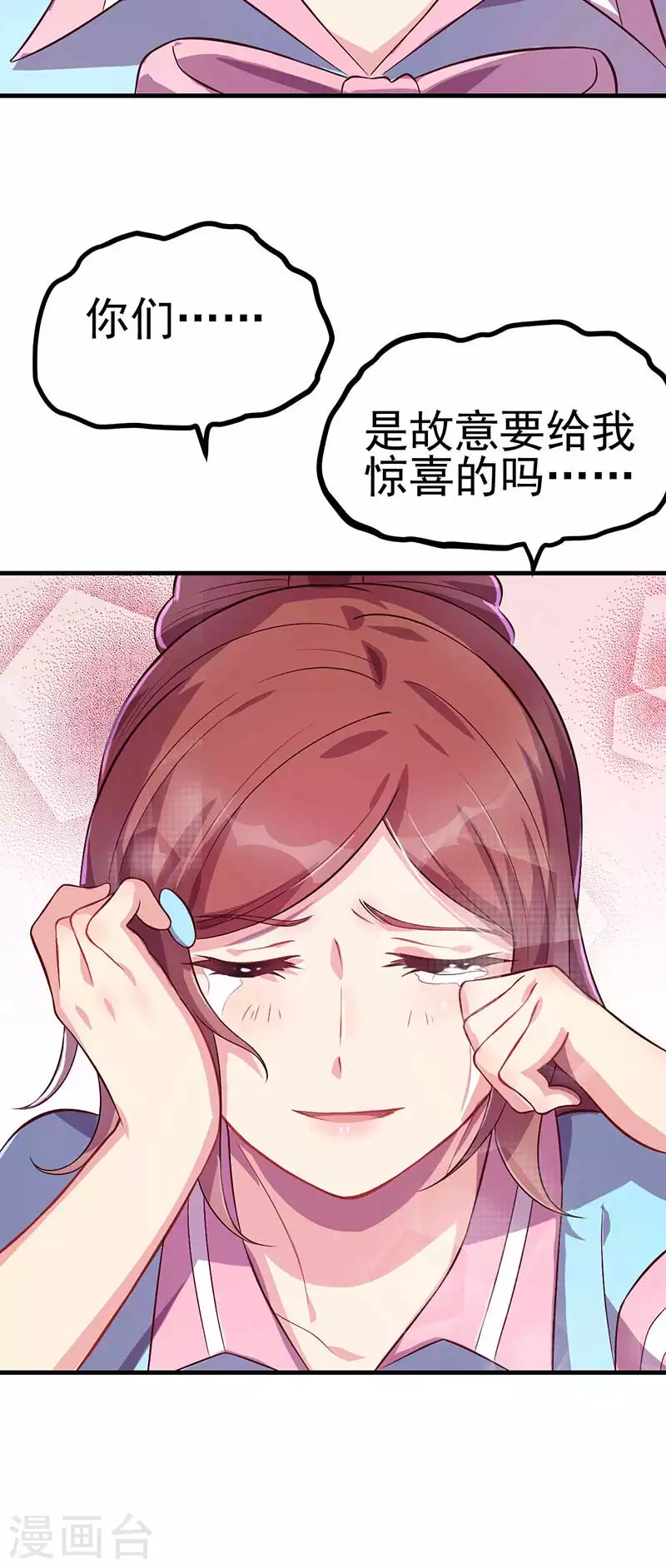 第33话 生日惊喜-第49话